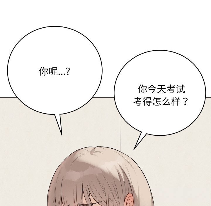 最后的冲刺第26話