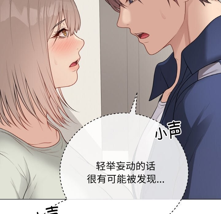 最后的冲刺第26話