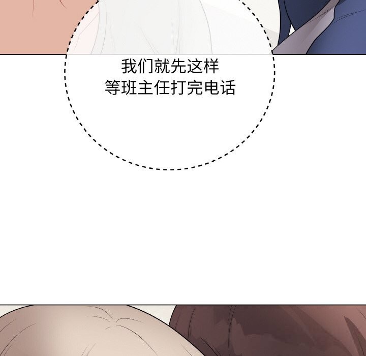 最后的冲刺第26話