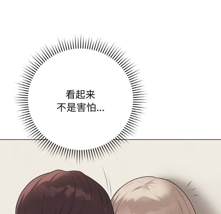 最后的冲刺第26話