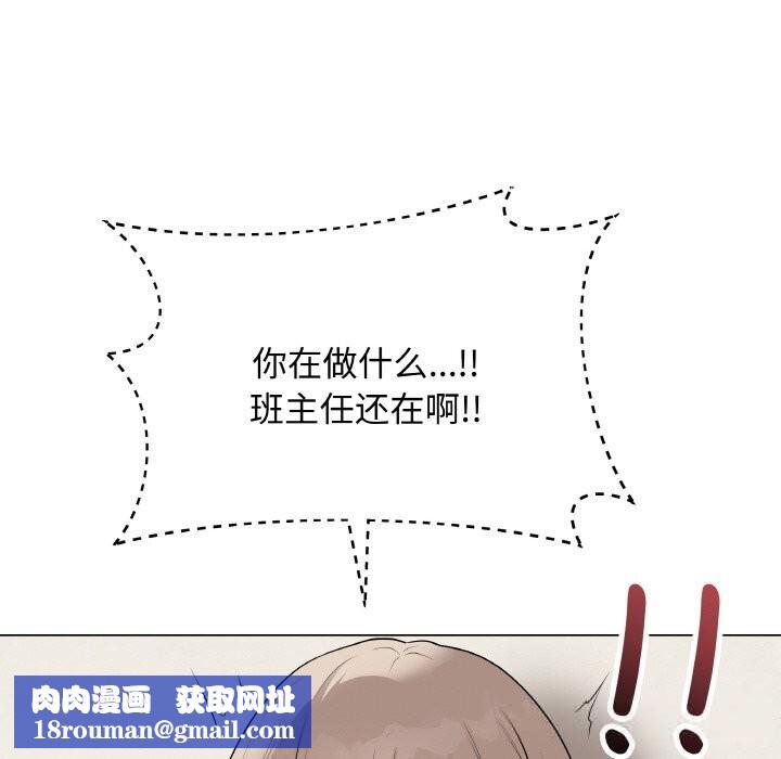 最后的冲刺第26話