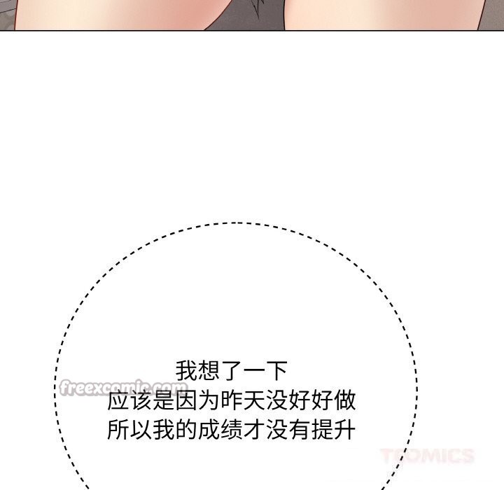 最后的冲刺第26話