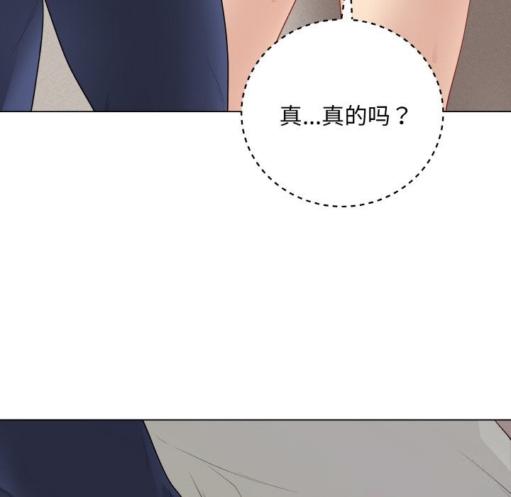 最后的冲刺第26話