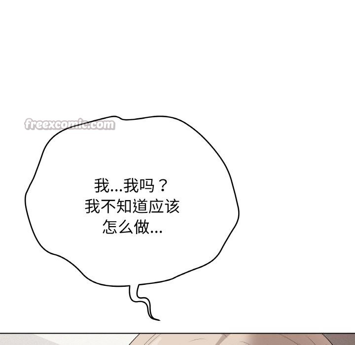 最后的冲刺第26話