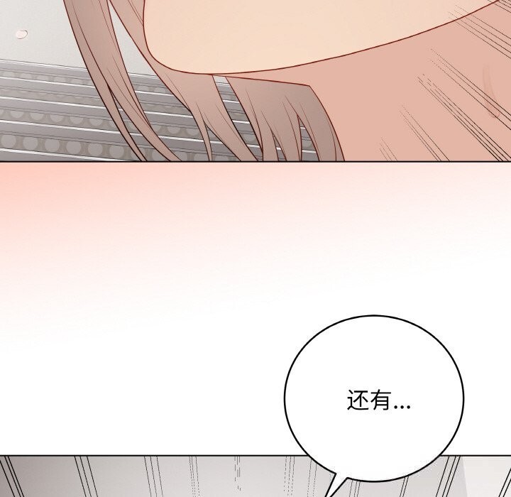 最后的冲刺第26話