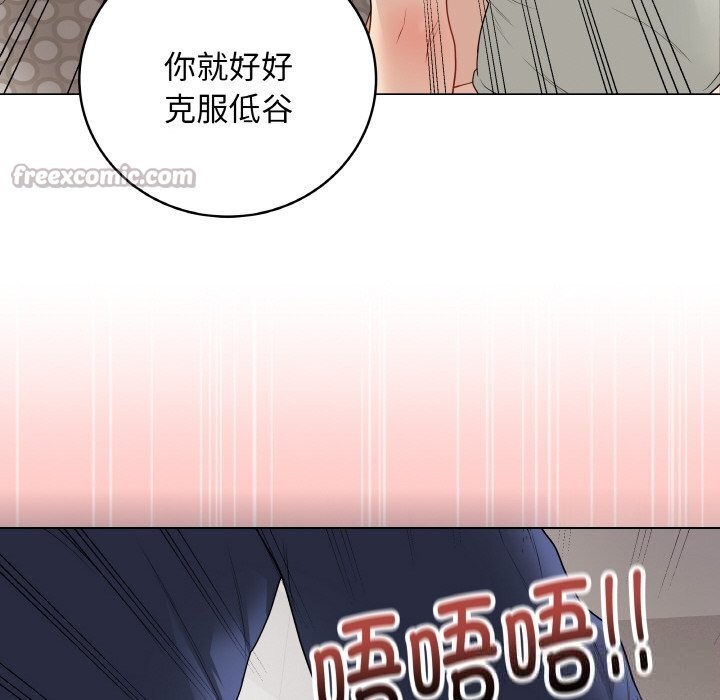 最後的沖刺第26話