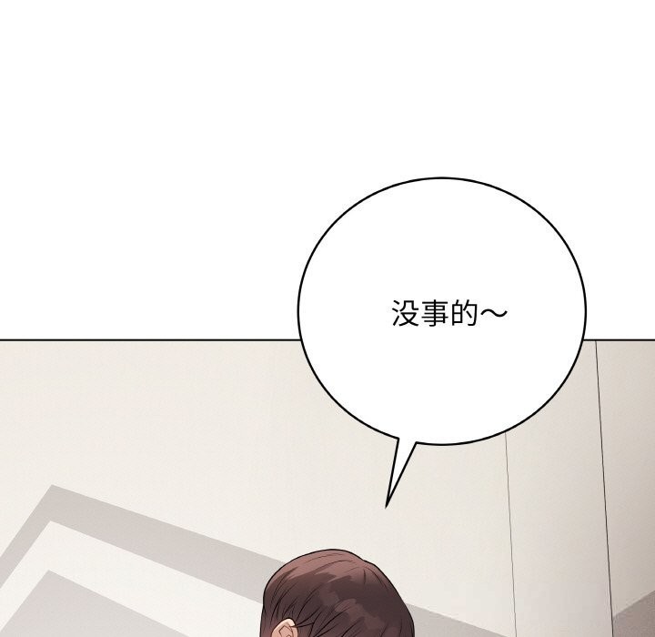 最後的沖刺第26話