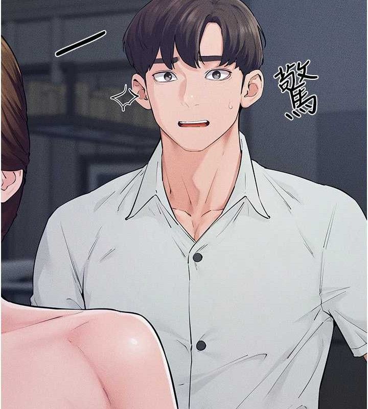 继母与继姐第86話-讓女人超有感的打樁機