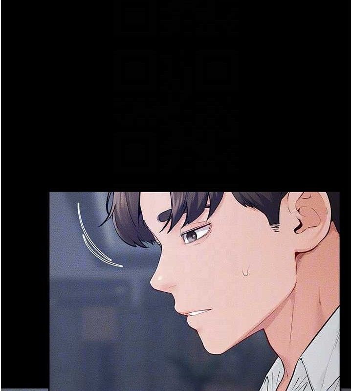 继母与继姐第86話-讓女人超有感的打樁機