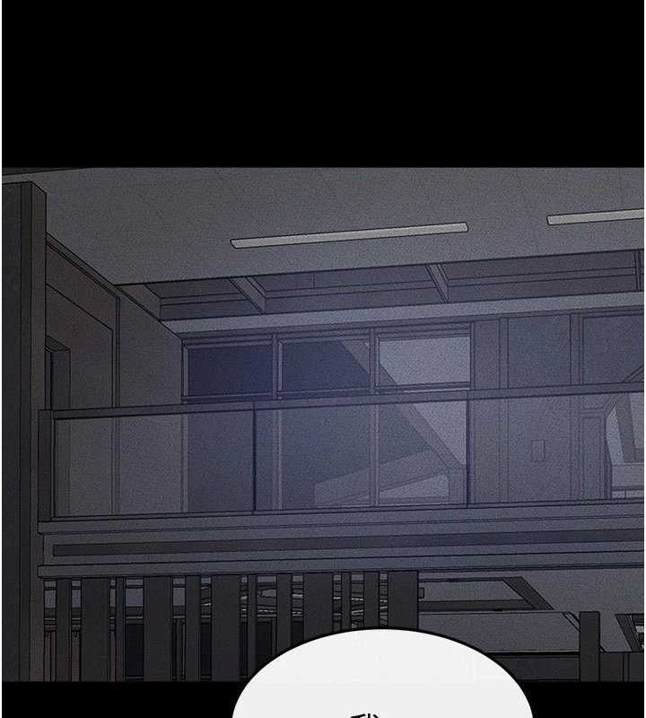 繼母與繼姐第86話-讓女人超有感的打樁機