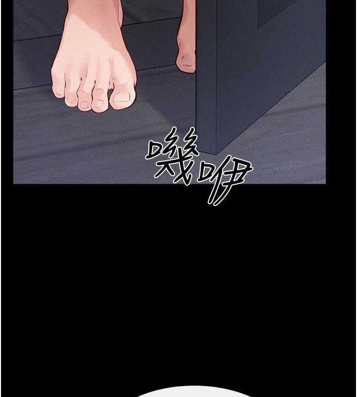 继母与继姐第86話-讓女人超有感的打樁機