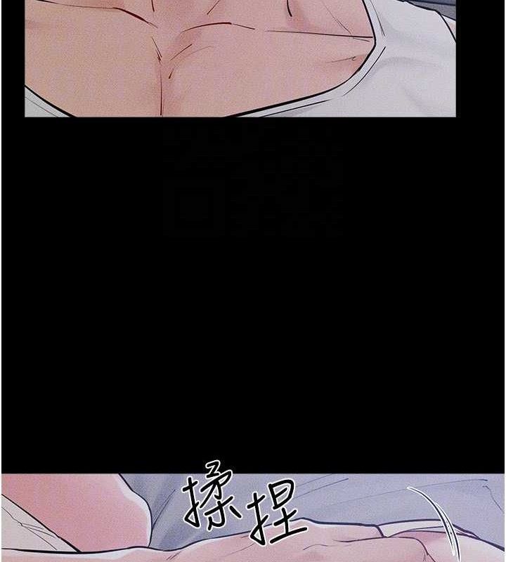 繼母與繼姐第86話-讓女人超有感的打樁機