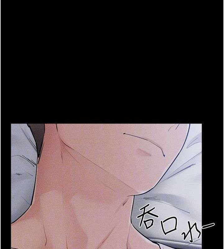 繼母與繼姐第86話-讓女人超有感的打樁機