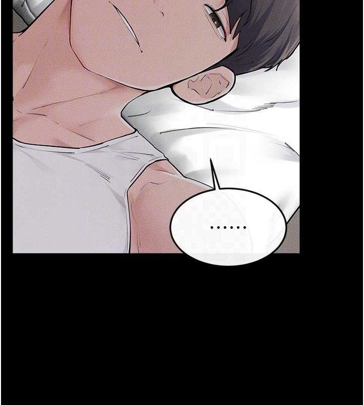 繼母與繼姐第86話-讓女人超有感的打樁機