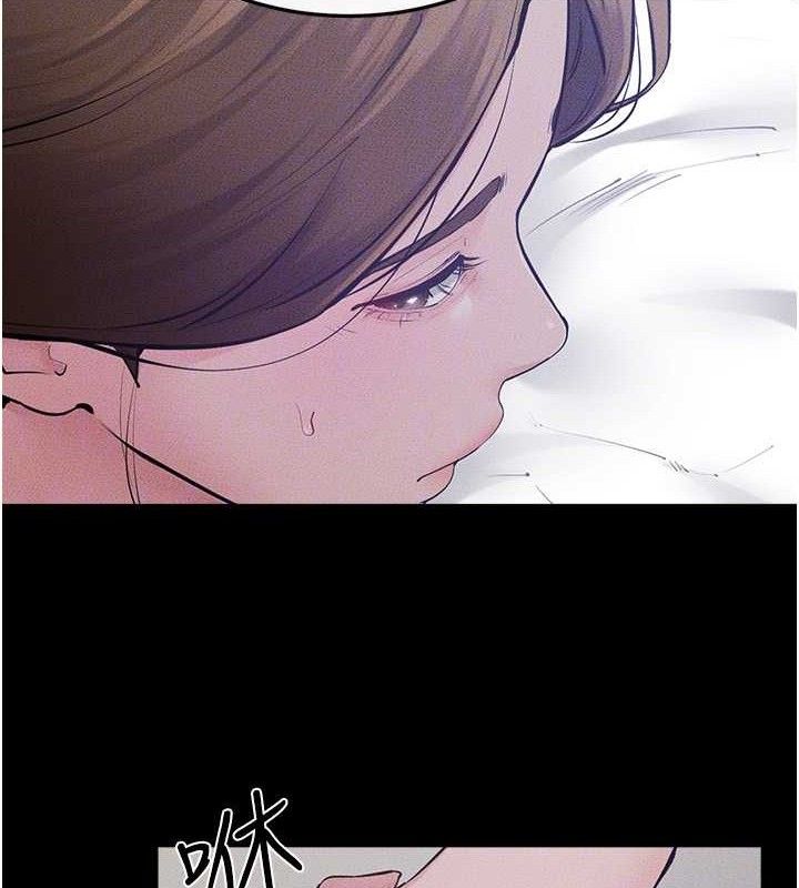 繼母與繼姐第86話-讓女人超有感的打樁機