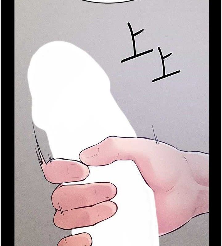 繼母與繼姐第86話-讓女人超有感的打樁機