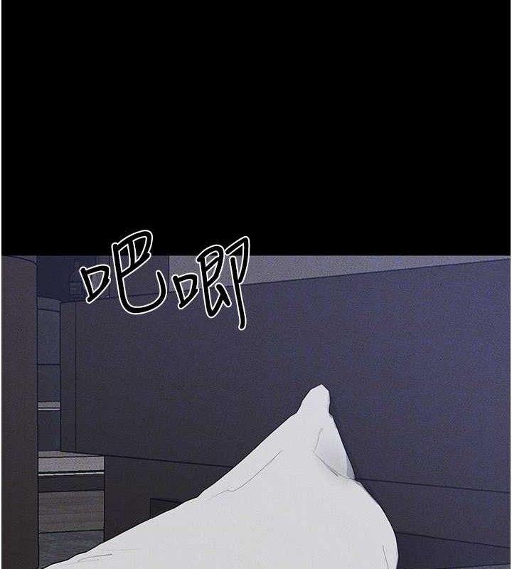 继母与继姐第86話-讓女人超有感的打樁機