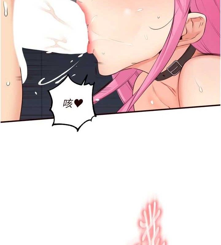 熟女自助餐第52話-幫學妹開苞