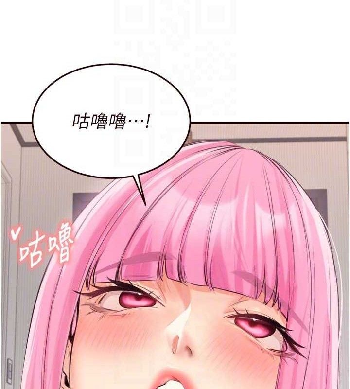 熟女自助餐第52話-幫學妹開苞