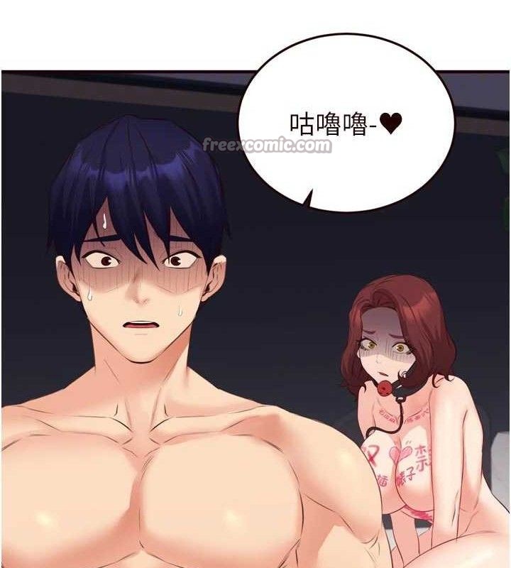 熟女自助餐第52話-幫學妹開苞