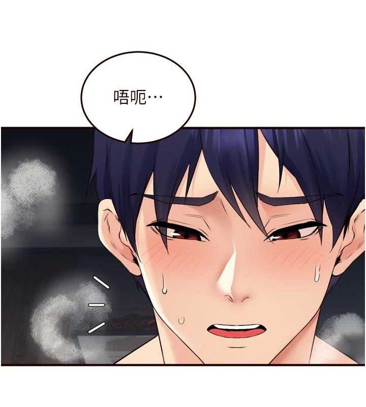 熟女自助餐第52話-幫學妹開苞