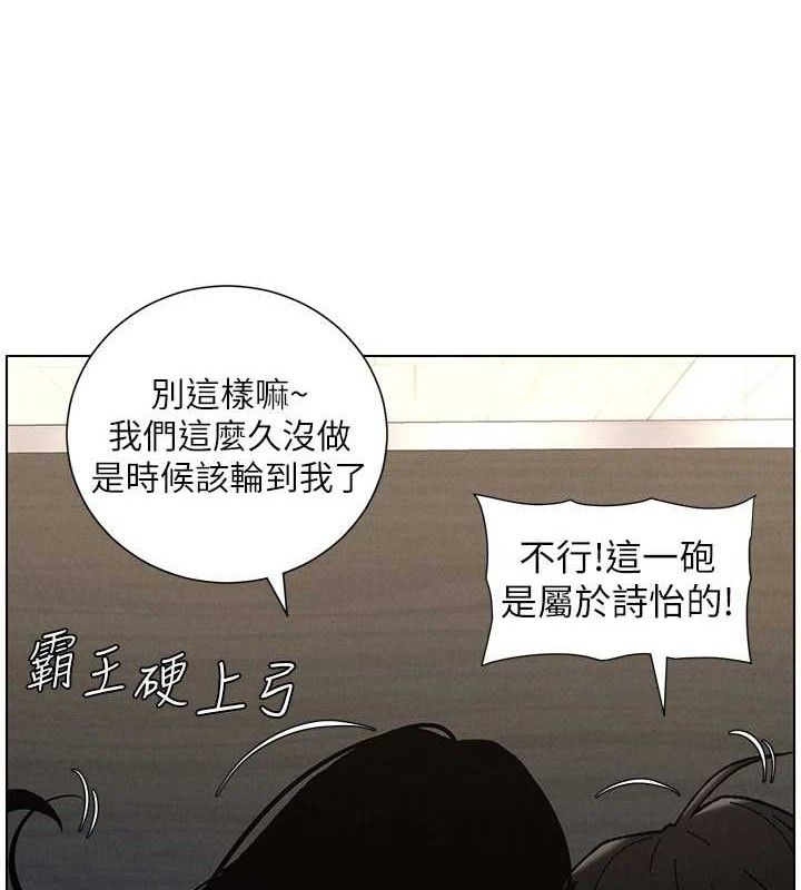 兄妹的秘密授課第73話-天降正妹新對手