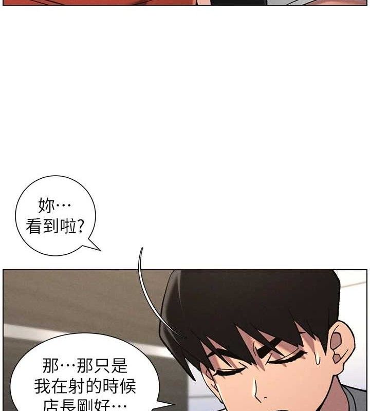 兄妹的秘密授课第73話-天降正妹新對手