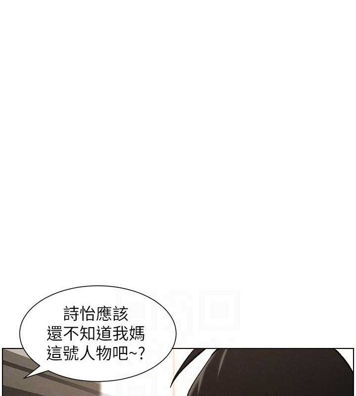 兄妹的秘密授课第73話-天降正妹新對手