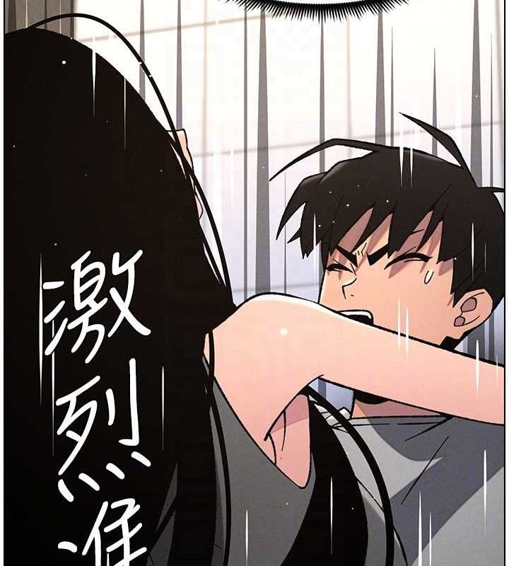 兄妹的秘密授課第73話-天降正妹新對手