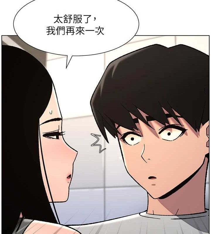 兄妹的秘密授课第73話-天降正妹新對手