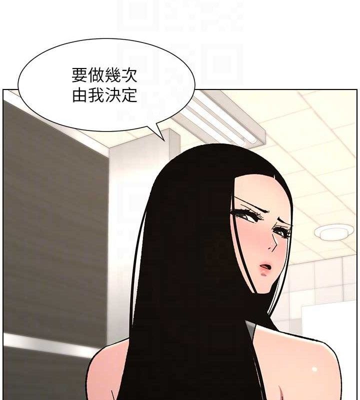 兄妹的秘密授課第73話-天降正妹新對手