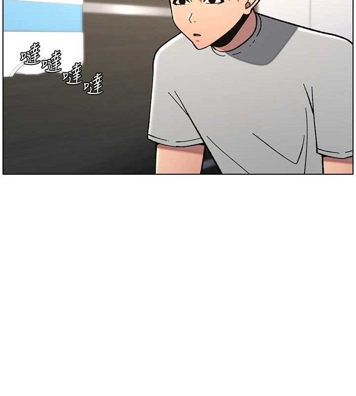 兄妹的秘密授课第73話-天降正妹新對手