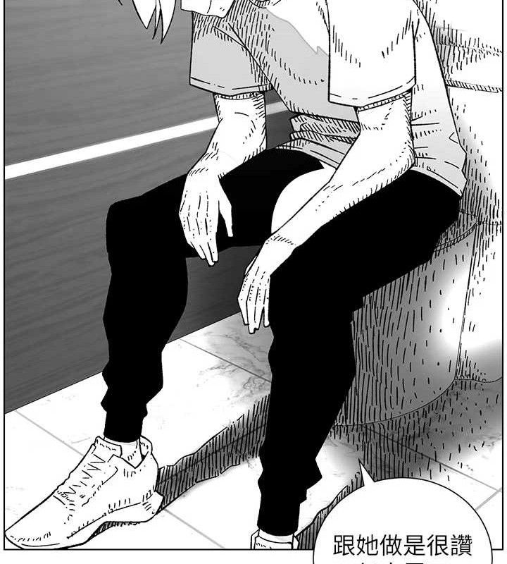 兄妹的秘密授課第73話-天降正妹新對手