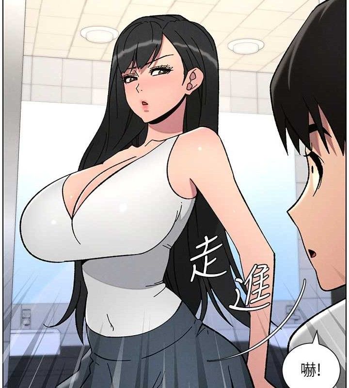 兄妹的秘密授課第73話-天降正妹新對手