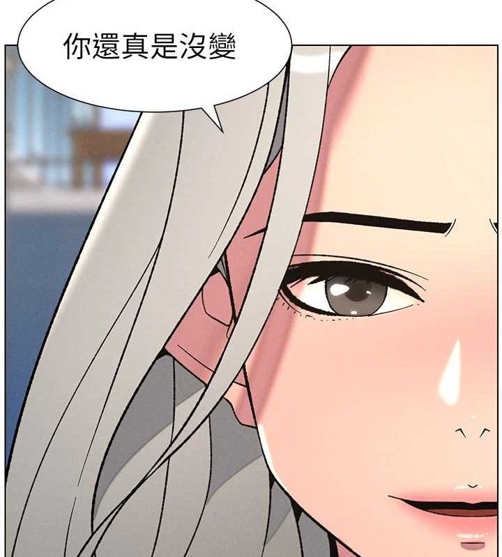 兄妹的秘密授课第73話-天降正妹新對手