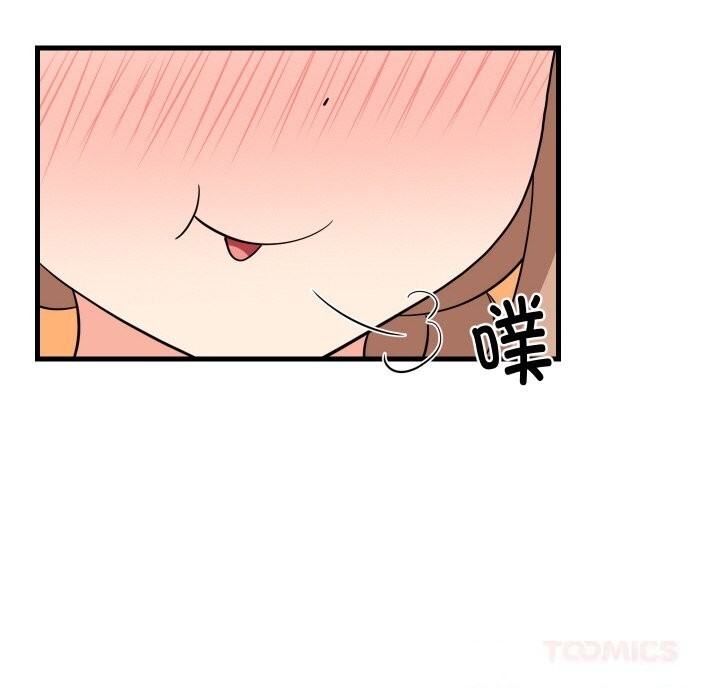 难缠姐妹偏要和我同居第59話