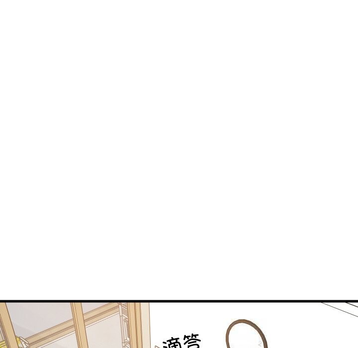 难缠姐妹偏要和我同居第59話