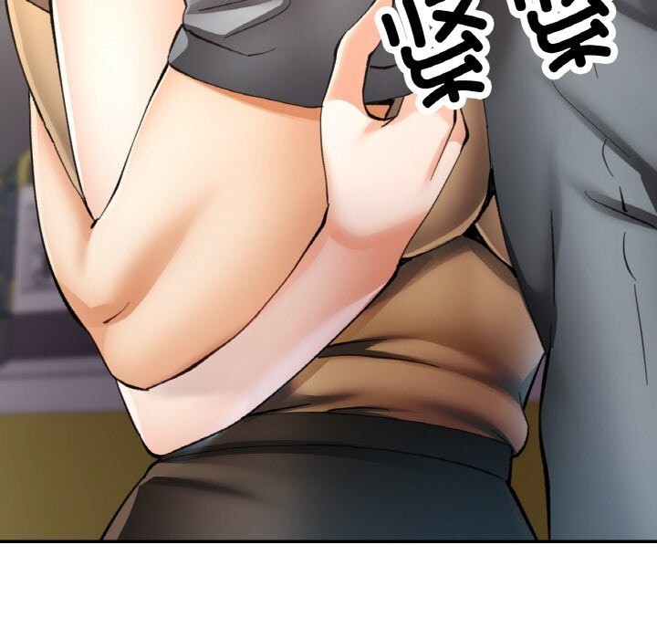 已嫁人的她第42話