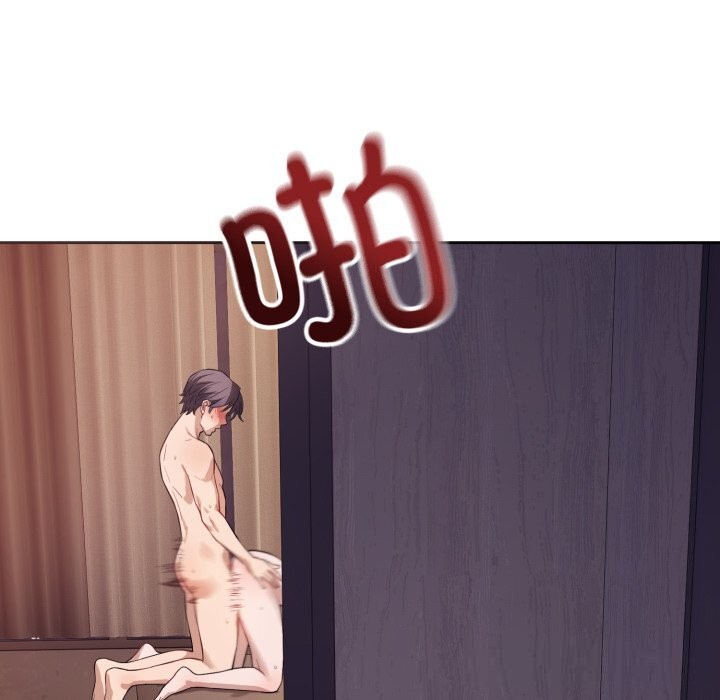 錯位的星辰第10話