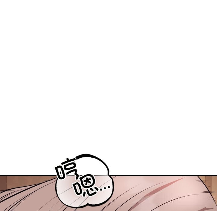 錯位的星辰第10話