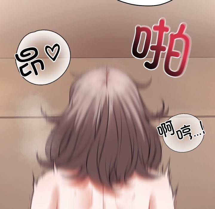 錯位的星辰第10話