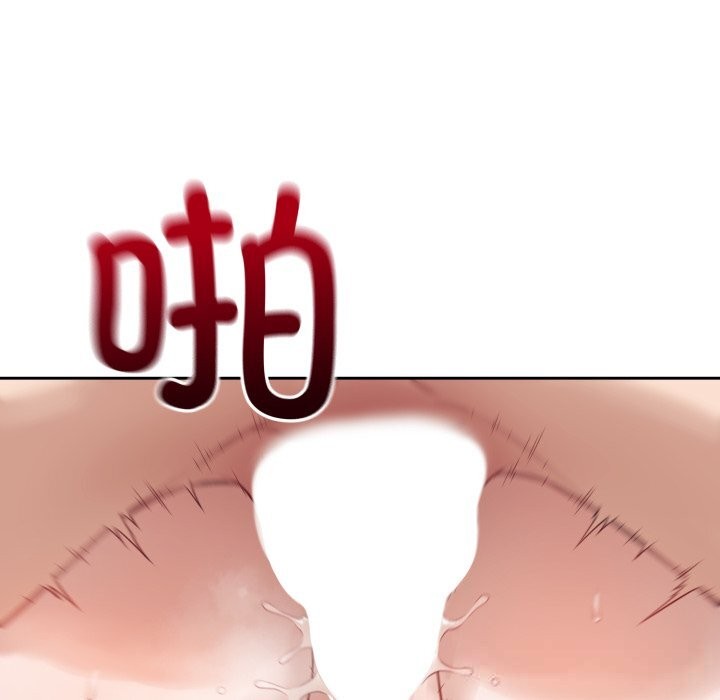 錯位的星辰第10話