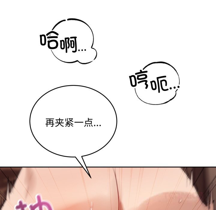 錯位的星辰第10話