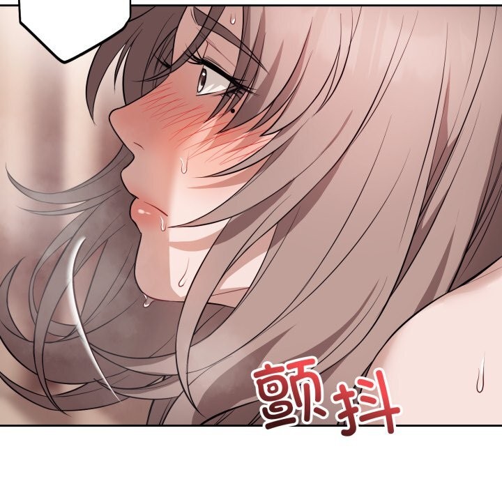 錯位的星辰第10話