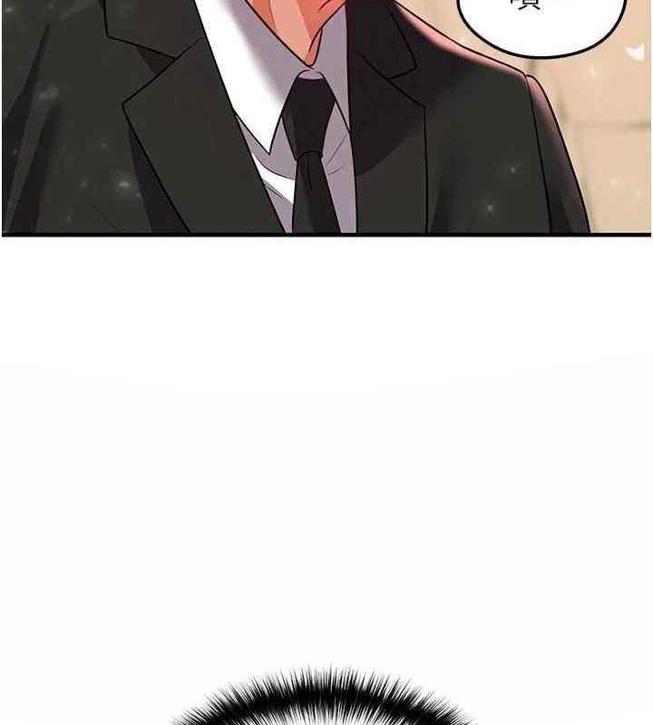 足球型男脫單指南第28話-英才爭奪戰