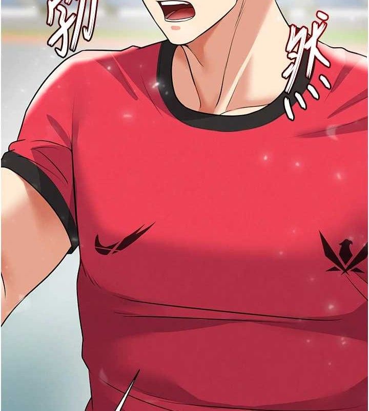 足球型男脫單指南第28話-英才爭奪戰