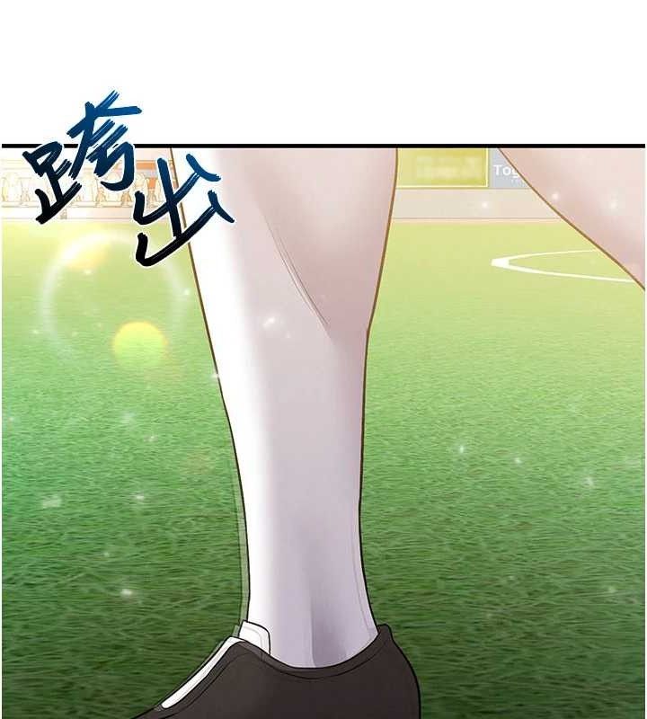 足球型男脫單指南第28話-英才爭奪戰