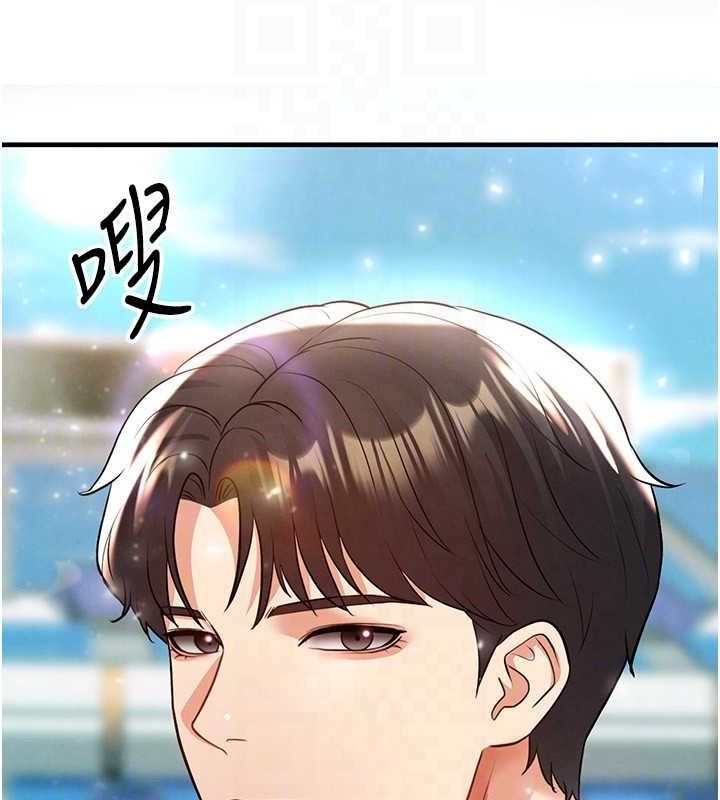 足球型男脫單指南第28話-英才爭奪戰