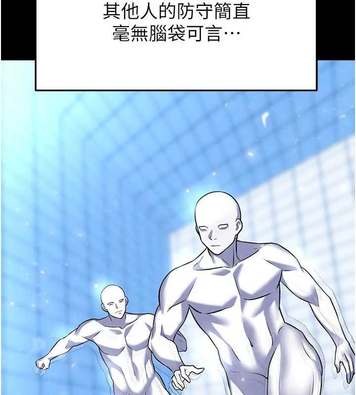 足球型男脫單指南第28話-英才爭奪戰