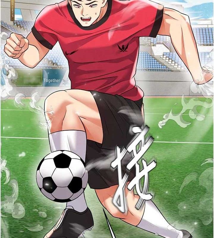 足球型男脫單指南第28話-英才爭奪戰